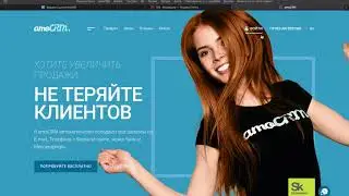 Обзор amoCRM