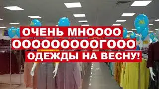 Мегахенд Весна СКИДКА 90%  Возвращается!!!