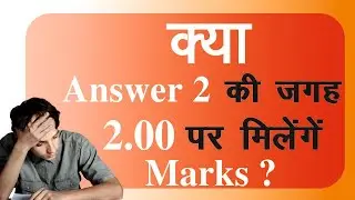 Will reporting answer as 2.00 give me marks? JEE MAIN 2021 FEB , NTA Registration open March #SHORTS