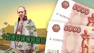 ПРОКАЧАЛ СВОЙ АККАУНТ НА 10.000 РУБЛЕЙ (AMAZING RP)