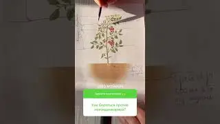 Как бороться с Незидиокорисом?