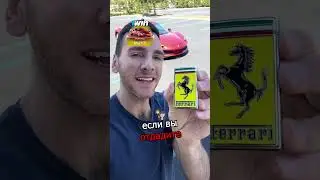 Мистер Бист выбирает Ламборгини 👍