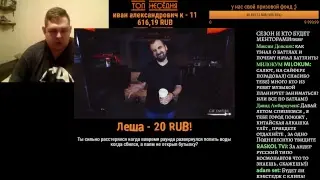 Пиэм a.k.a. PIEM. Я вам даю стрим. Обсуждаем финал FB4 и REALITY