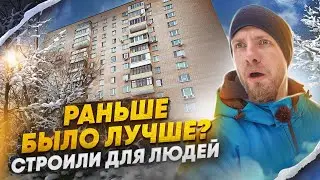 ПЛЕВАТЬ НА ВАШИ НОВОСТРОЙКИ ИЗ ГОВНА И ПАЛОК! СОВЕТСКАЯ ВТОРИЧКА УДЕЛАЕТ СОВРЕМЕННЫЕ ЖК! ОЦЕНИТЕ КВ