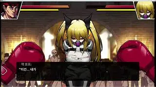 [신사게임] 유튜버를 타노스 시켜버린 그게임 와이푸 파이터 (Waifu Fighter) 1페이지 전투 및 스토리
