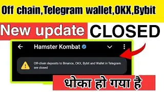 🔴Big Update hamster Kombat|Off chain deposit to Binance,OkX ,Bybit and wallet in Telegram are closed