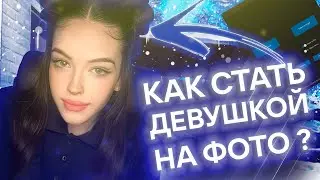 ГАЙД КАК ИЗМЕНИТЬ СВОЕ ЛИЦО с помощью НЕЙРОСЕТИ ? (Roop Portable 1.7 by Neurogen)