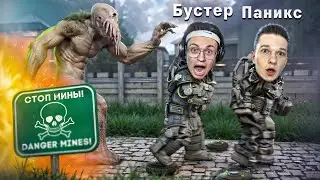 Как мы с Бустером в STALCRAFT:X выживали!