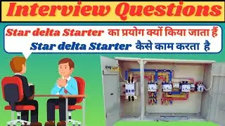 Star delta interview questions and answers in hindi | Star delta | Interverw  Questions and Answers