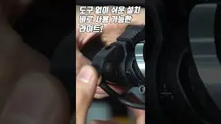 야간 자전거 라이딩에 꼭 필요한 라이트는?#자전거라이트#야간라이딩#자전거용품