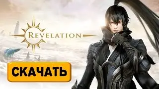 скачать revelation online - установка, обзор и геймплей