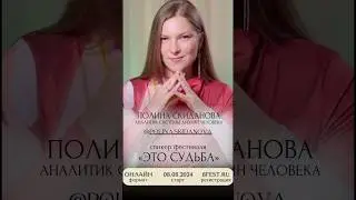 ПРОЯВЛЕННОСТЬ - это движение ВПЕРЁД ✨ 