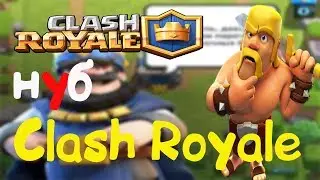 Нуб начал играть в Clash Royale(ШОК!!!)