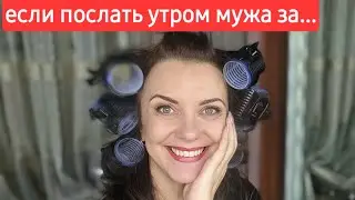 КРЫМ/ЯЛТА 8 МАРТА МОЁ ИДЕАЛЬНОЕ УТРО⚘️⚘️⚘️