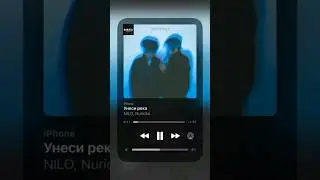 Nilo & Nuriko - Унеси река