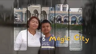 Прогулка по Magic City 💫 Фестиваль цветов 🌺🌼🌸