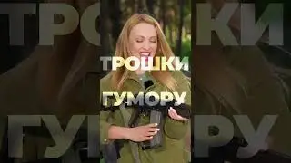 Польова Кухня буде веселою!