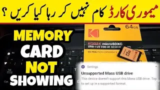 How to Repair Memory Card Not Showing in Mobile | Memory Card Not Working