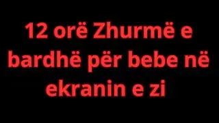 12 orë Zhurmë e bardhë për bebe në ekran të zi | Bebe te qeta nga beteja | fle në 5 minuta