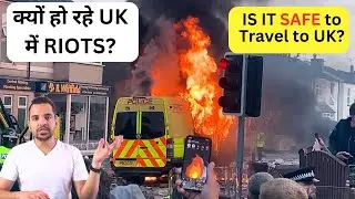 UK Riots : Real Reasons for violent protests in UK| Should you travel to UK? | Desi Couple in London