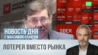 Как инвесторам получить гарантии