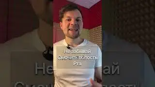 Звук битбокса Трещётка на вдохе short #битбокс #битбоксер #shortvideo