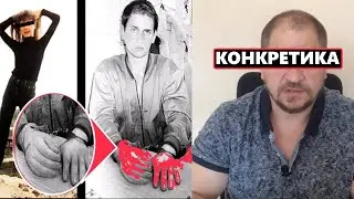 ПОЛНОЕ РАССЛЕДОВАНИЕ ПО ДЕНИ BРАЮ (DENI VRAI)