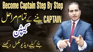 Become Captain Step By Step|Join Pak Army As Captain 2021|Pakistan Army Captain in ISSB|Short Course