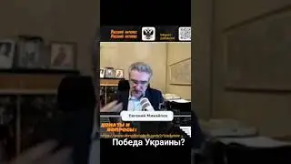 Победы Украины под Киевом, Харьковом, Херсоном? 