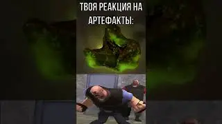 Твоя реакция на артефакты в сталкрафт #stalcraft #shorts