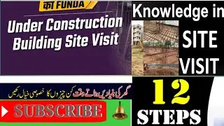 Site visit under construction || Site construction|| building Construction|| Engineer Asif iqbal