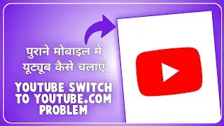 Old Mobile Me Youtube Kaise Chalaye | Youtube Switch To Youtube.com Problem