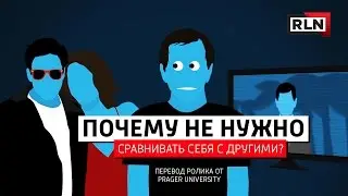 Что такое успех и почему не нужно сравнивать себя с другими