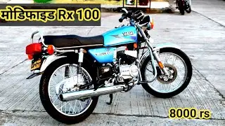 yamaha rx 100 modified | yamaha rx 100 modified sound | yamaha rx 100 new bike 2024 rx 100 restored
