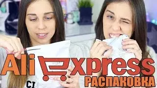 РАСПАКОВКА 📦 ПОСЫЛОК С ALIEXPRESS // ПОКУПКИ С ALIEXPRESS // KAWAII, КАНЦЕЛЯРИЯ ⭐️ Stella Catherina