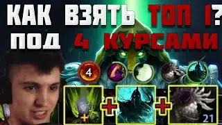 КАК ВЫИГРАТЬ В CUSTOM HERO CHAOS DOTA 2 | EARTH SPIRIT DOTA 2 | КАСТОМКА ДОТА 2 | КАСТОМ ХИРО ХАОС