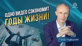 ВЫ СМОЖЕТЕ ПОЛУЧИТЬ ВСЕ, ЧТО ПОЖЕЛАЕТЕ! Как преодолеть страх денег и стать богатым?