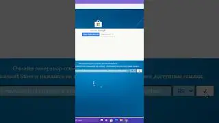 Где скачать кодек HEVC для Windows 11