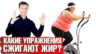 Какие упражнения сжигают жир? Главный секрет похудения 🏋🏻‍♂️