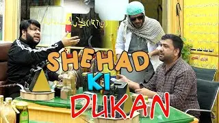 | Shehad Ki Dukan | By Nadir Ali & Farrukh Buddha | P4 Pakao | 2024