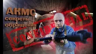 АВТОМАТ КАЛАШНИКОВА (АКМС) 2 Спецназ. Карабин самозащиты!