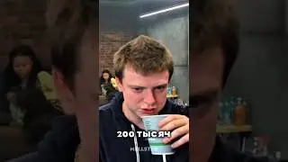 Мел выдал базу🤝