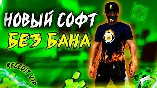 СЛИВ ПЛАТНОГО УСИЛИТЕЛЯ ОТТЯЖКИ В ФРИ ФАЕР / СОФТ ФРИ ФАЕР   БЕЗ БАНА