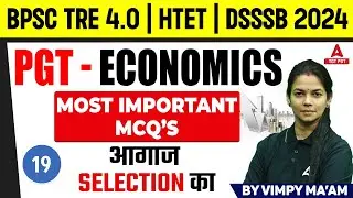 PGT Economics For BPSC TRE 4.0/HTET & DSSSB 2024 Exam |  ECONOMICS -  Most Important MCQ