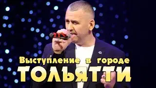 Сергей ОДИНЦОВ - Концерт в г Тольятти