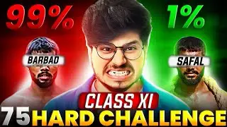 75 HARD CHALLENGE FOR CLASS 11TH SCIENCE 🔥 STRATEGY FOR CLASS 11TH SCIENCE || LECTURES FOR CLASS 11