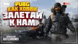 Перешел на берилл с ФЕНИКСА!! Играем PUBG 22.1