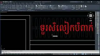 Processing Drawing