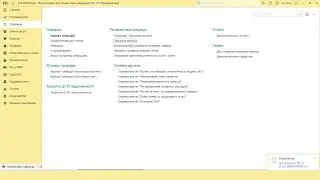 Расходы будущих периодов (страхование и пр.)