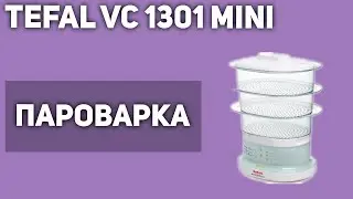 Пароварка Tefal VC 1301 Minicompact